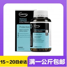 【极速】Comvita 康维他 PFL30蜂胶胶囊 250粒【同仓满1公斤包邮】